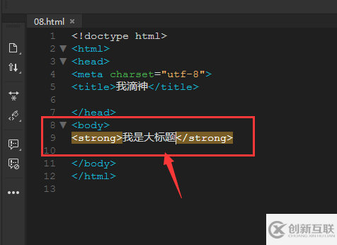 Dreamweaver字體如何添加加粗/傾斜效果
