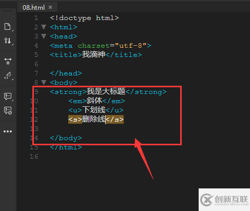 Dreamweaver字體如何添加加粗/傾斜效果