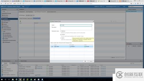 家用設(shè)備搭建VMWARE超融合 NSX HORIZON 及CISCO測試環(huán)境