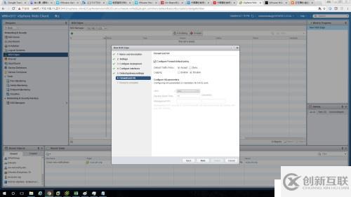 家用設(shè)備搭建VMWARE超融合 NSX HORIZON 及CISCO測試環(huán)境