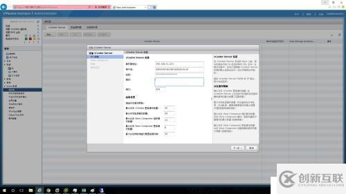 家用設(shè)備搭建VMWARE超融合 NSX HORIZON 及CISCO測試環(huán)境
