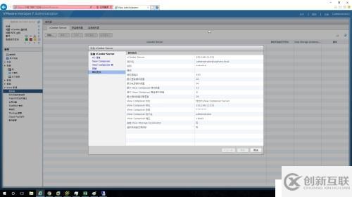 家用設(shè)備搭建VMWARE超融合 NSX HORIZON 及CISCO測試環(huán)境