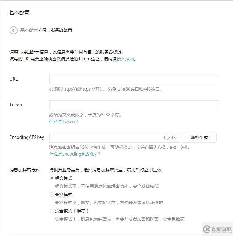 spring boot如何開發(fā)微信公眾號后臺