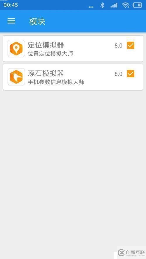 紅米6.0系統如何無root激活xposed框架的教程