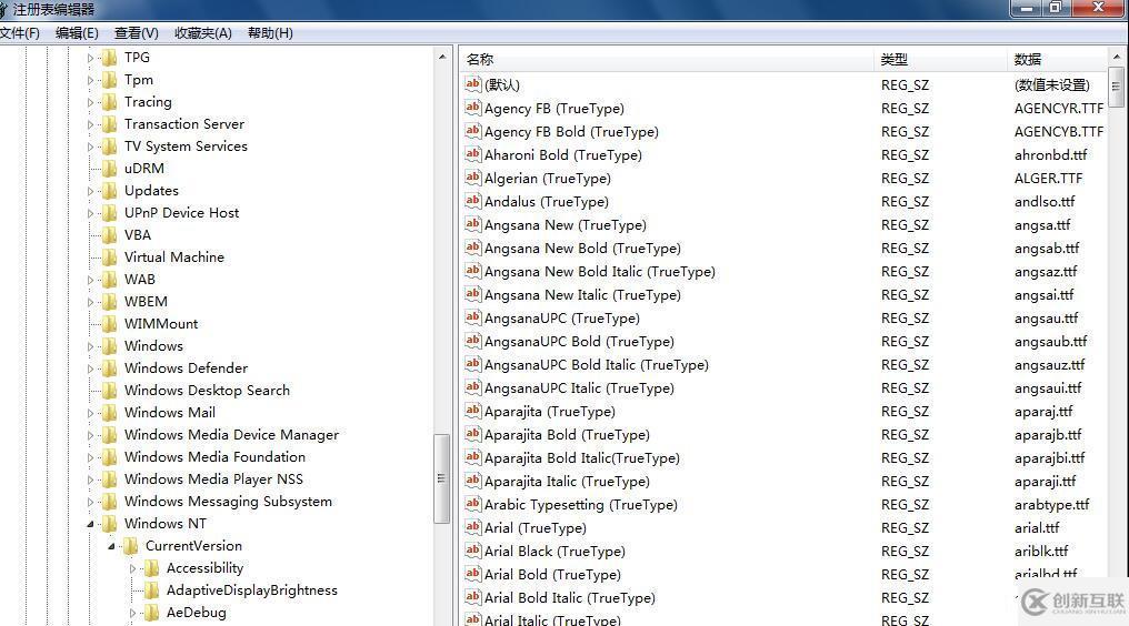 【AD】【組策略】利用啟動腳本為域普通用戶安裝字體的方法