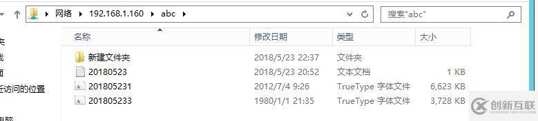 【AD】【組策略】利用啟動腳本為域普通用戶安裝字體的方法