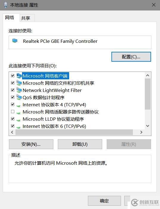 win10網(wǎng)絡(luò)出現(xiàn)感嘆號(hào)是什么原因
