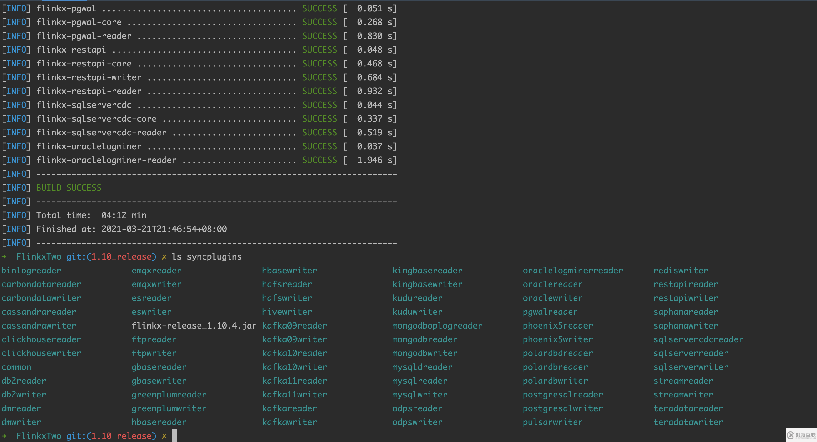 怎樣正確使用FlinkX