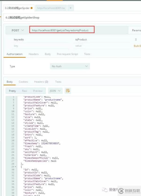 Redis如何存儲對象與集合示例詳解