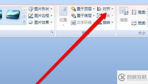word圖片如何對齊