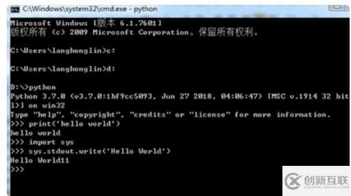python安裝后如何使用
