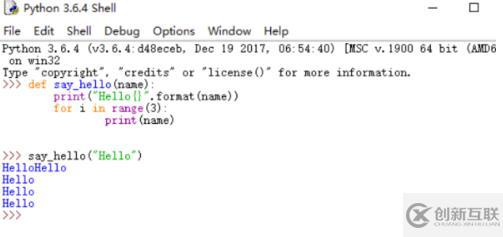 python安裝后如何使用