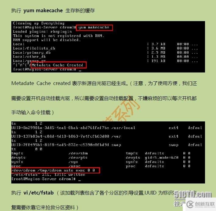 Nagios監(jiān)控平臺(tái)完全攻略 (二)
