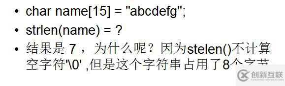 關于數(shù)組與字符串輸入的問題-C++版