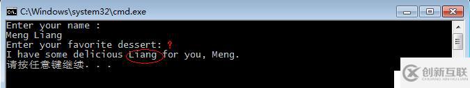 關于數(shù)組與字符串輸入的問題-C++版
