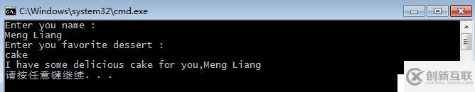 關于數(shù)組與字符串輸入的問題-C++版