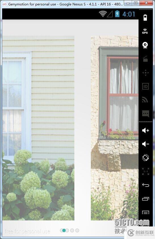 android 為viewPager增加動畫切換效果