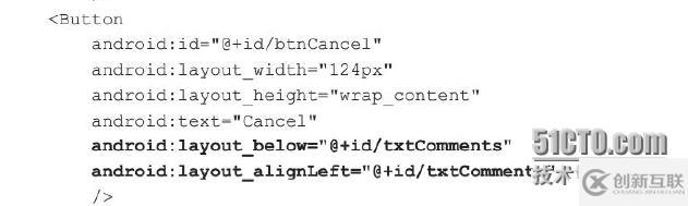 Android布局詳解（二） 