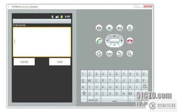 Android布局詳解（二） 