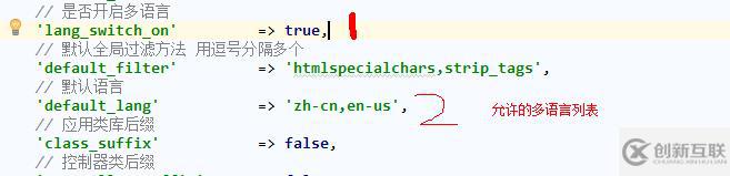 thinkPHP5實現(xiàn)多語言切換的方法