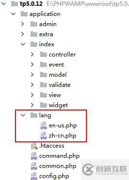 thinkPHP5實現(xiàn)多語言切換的方法