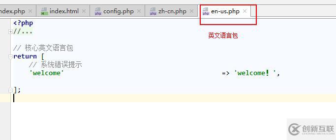 thinkPHP5實現(xiàn)多語言切換的方法