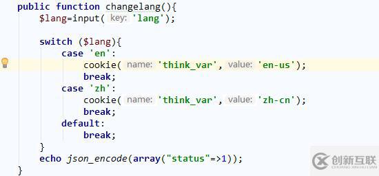thinkPHP5實現(xiàn)多語言切換的方法