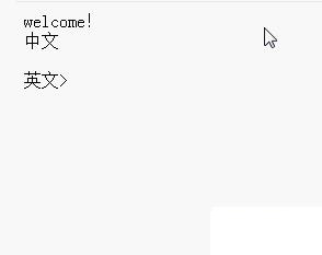 thinkPHP5實現(xiàn)多語言切換的方法