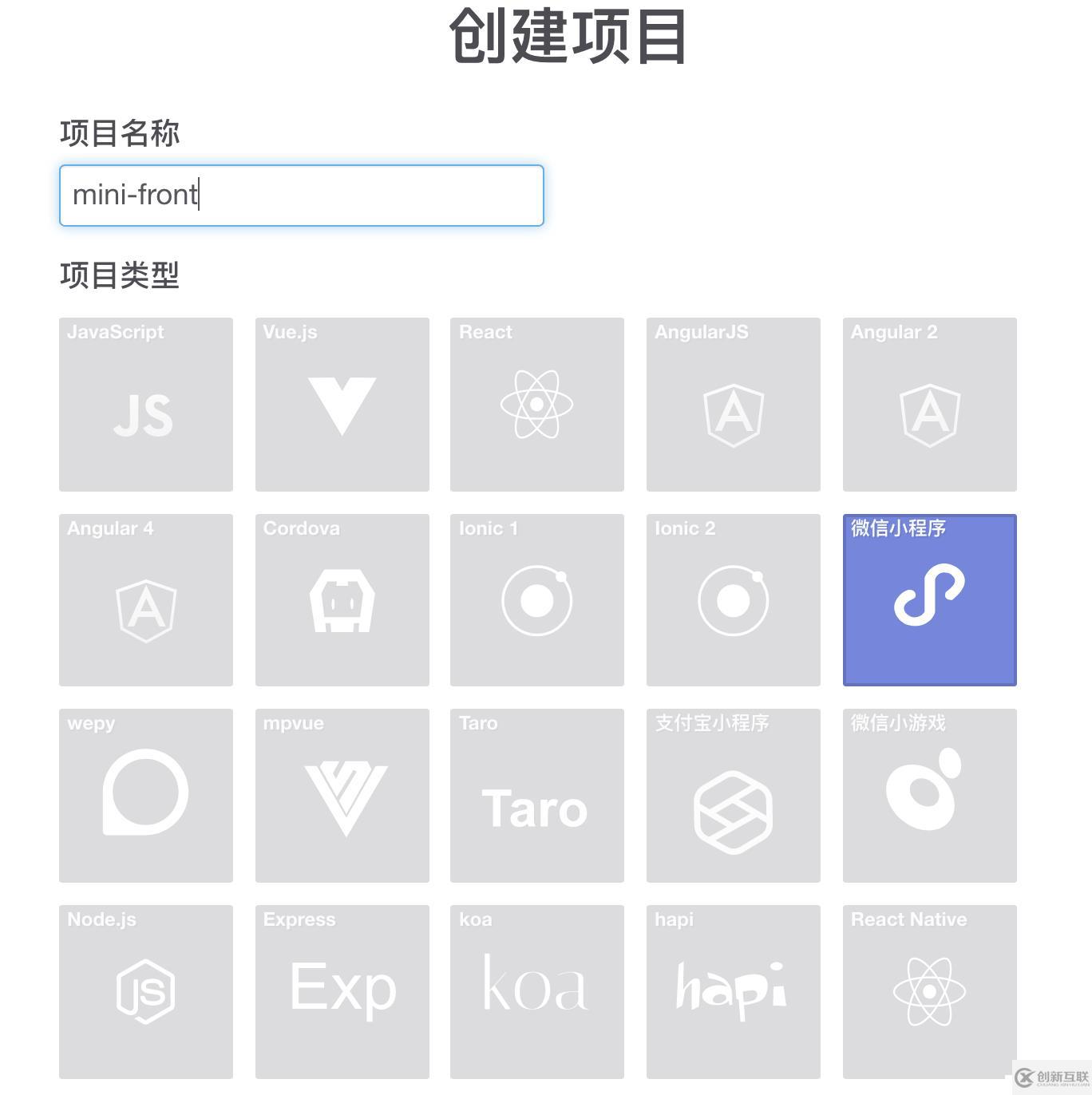 監(jiān)控微信小程序中的慢HTTP請(qǐng)求