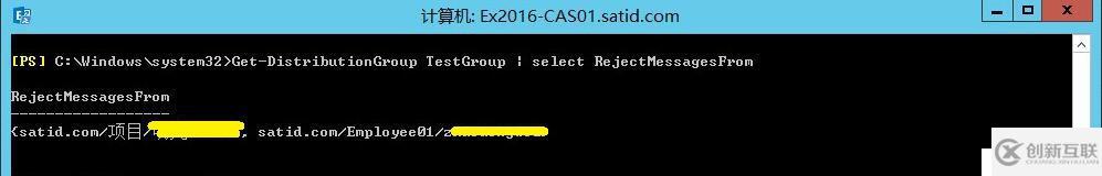 Exchange 限制指定用戶往指定通訊組發(fā)送郵件