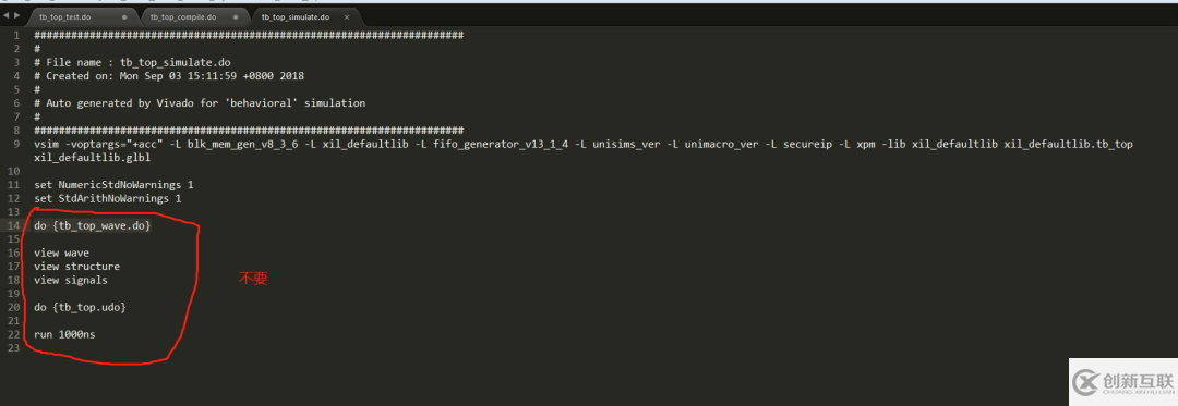 用Modelsim獨(dú)立仿真帶Vivado IP核的仿真工程是怎樣的