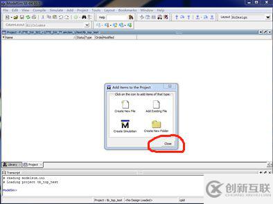 用Modelsim獨(dú)立仿真帶Vivado IP核的仿真工程是怎樣的