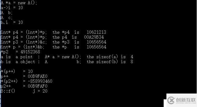C++基礎(chǔ)（一）