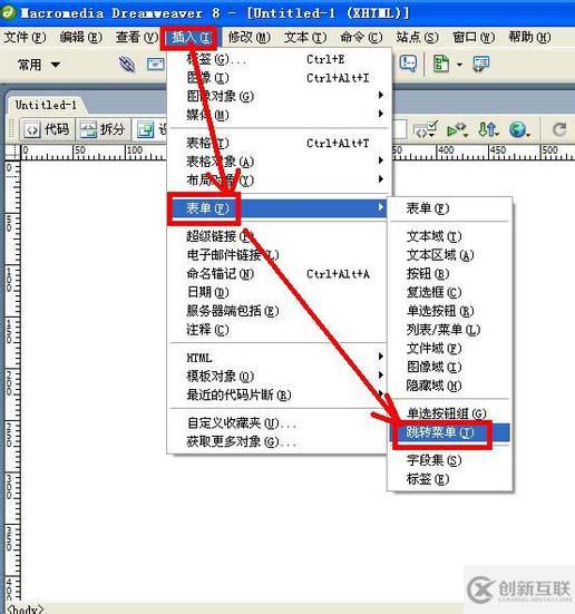 Dreamweaver如何給網(wǎng)頁制作跳轉(zhuǎn)菜單