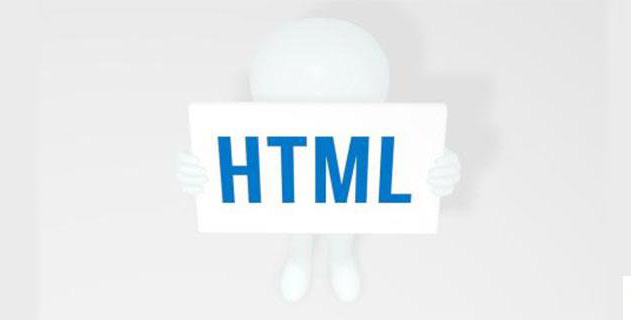 XHTML與HTML的區(qū)別是什么