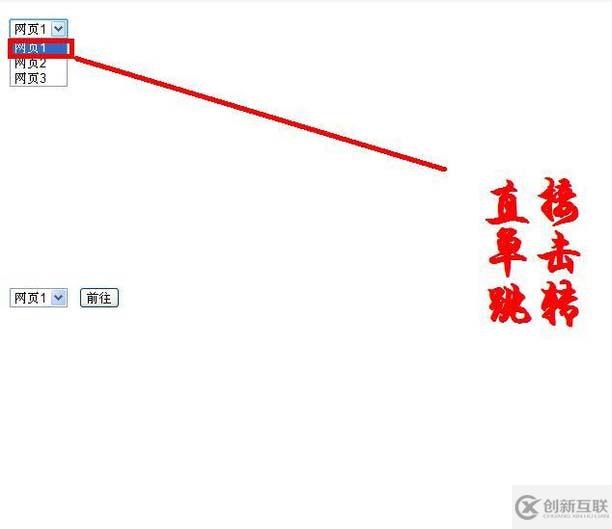 Dreamweaver如何給網(wǎng)頁制作跳轉(zhuǎn)菜單