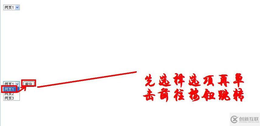 Dreamweaver如何給網(wǎng)頁制作跳轉(zhuǎn)菜單