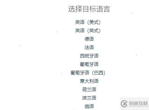 windows deepl如何上傳文件