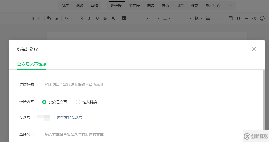 Python如何爬取微信公眾號(hào)文章