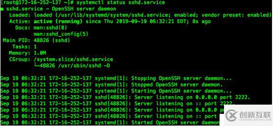 CentOS 7.5 修改SSH 端口號(hào)