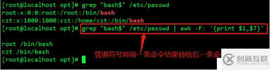 Shell腳本規(guī)范與變量