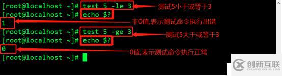 Shell腳本規(guī)范與變量