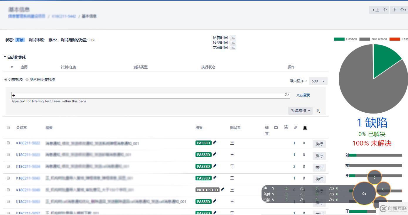 “靜默式”精準(zhǔn)測試,讓企業(yè)零成本完成黑盒測試的升級對接