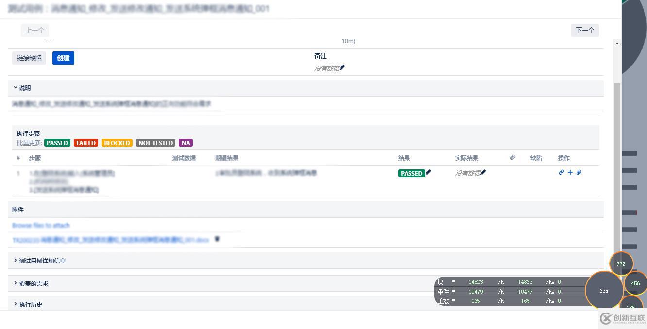 “靜默式”精準(zhǔn)測試,讓企業(yè)零成本完成黑盒測試的升級對接