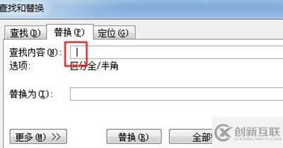 word怎么批量刪除空格