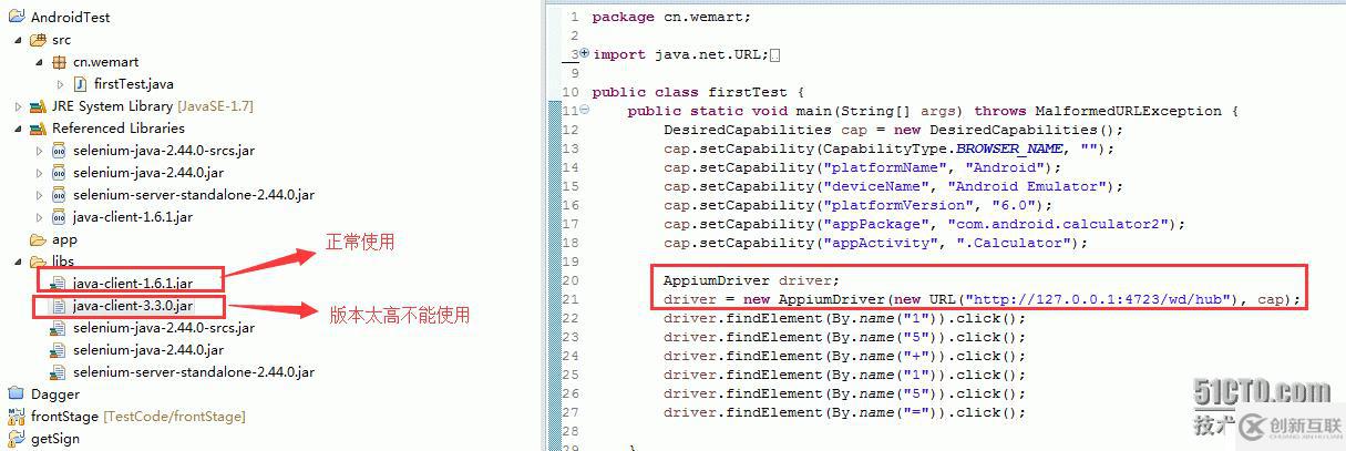 AppiumDriver  driver = new AppiumDriver 的AppiumDriver報錯問題解決