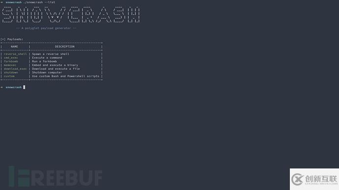 怎么用SNOWCRASH生成多語言跨平臺Payload