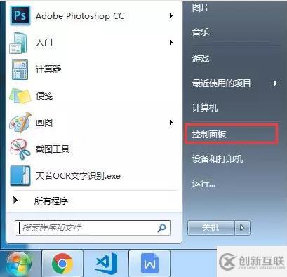 怎么提高電腦性能