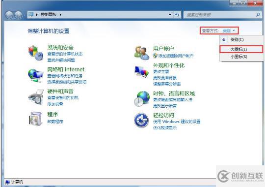怎么提高電腦性能