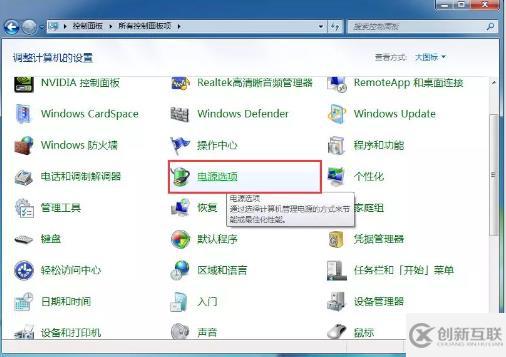 怎么提高電腦性能